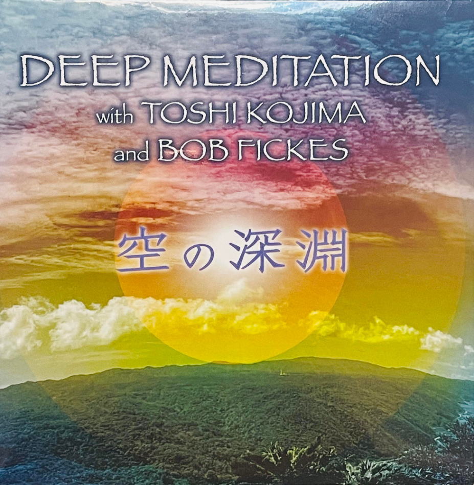 DEEP MEDITATION CD 空の深淵